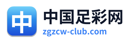 中国足彩网 Logo